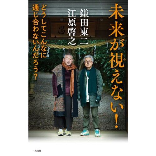 日本 県別 コロナの画像