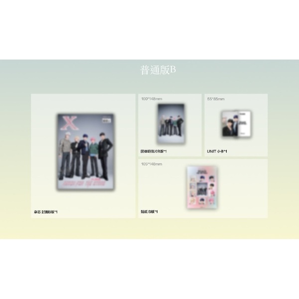 jp.ktown4u.com : [雑誌] XBLUSH (China) 2025.03 B Type (表紙