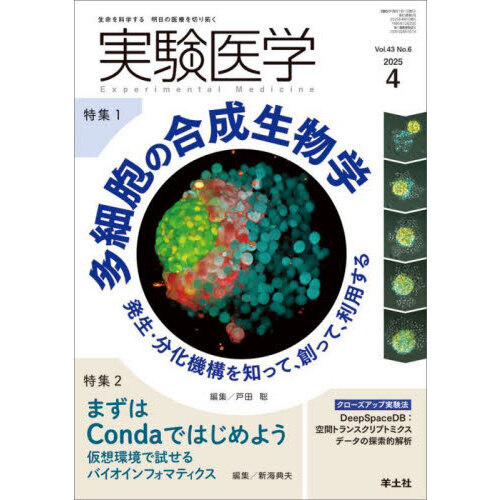 ֥ͥåȥåԥ󥰤㤨ּ¸ء֣졥Σʣ?ˡý¿˦ιʪءýãǥХեפβǤʤ2,530ߤˤʤޤ