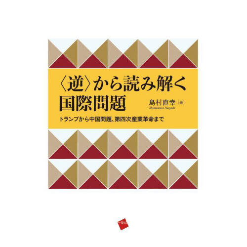 ֥ͥåȥåԥ󥰤㤨֡ҵաӤɤ߲򤯹ꡡȥפꡢͼȳ̿ޤǡפβǤʤ3,630ߤˤʤޤ