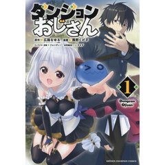 チキン「ドロップ」前夜の物語 1〜44巻　全巻セット　まとめ売り　漫画　本 Amazon.co.jp: チキン 「ドロップ」前夜の物語 コミックセット