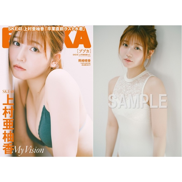 ブブカ BUBKA 2011年 1〜12月号 フルコンプ AKB48 SKE48 - メルカリ
