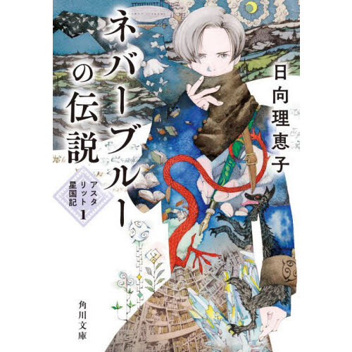 ֥ͥåȥåԥ󥰤㤨֥ͥС֥롼פβǤʤ990ߤˤʤޤ