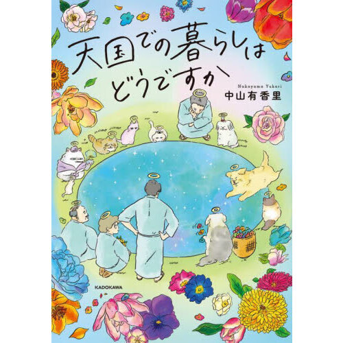 ֥ͥåȥåԥ󥰤㤨ŷǤ餷ϤɤǤפβǤʤ1,485ߤˤʤޤ