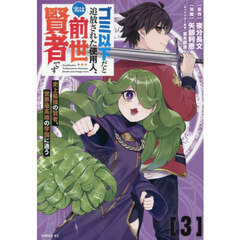 【新品未開封】ちいかわ なんか小さくてかわいいやつ 特装版 1〜7巻 ちいかわ7巻】特装版開封レポとレビュー（TSUTAYA特典付は即完売