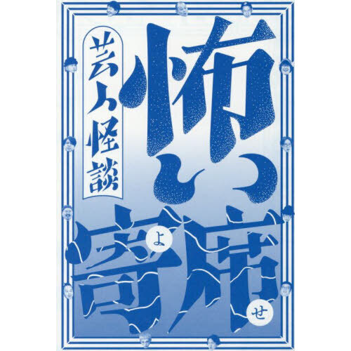 ֥ͥåȥåԥ󥰤㤨ݤʡݿͲ̡פβǤʤ1,799ߤˤʤޤ