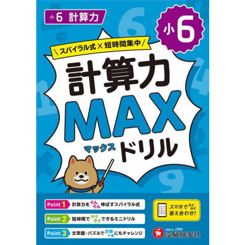 ֥ͥåȥåԥ󥰤㤨־׻ϣͣإɥפβǤʤ825ߤˤʤޤ