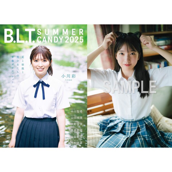 ֥ͥåȥåԥ󥰤㤨B.L.T. SUMMER CANDY 2025ڥ֥ͥåȸŵ밦AKB48˥ݥȥ 1դۡפβǤʤ2,200ߤˤʤޤ