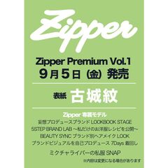 Ｚｉｐｐｅｒ　Ｐｒｅｍｉｕｍ
