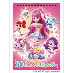 卓上 シークレット キャッチ！ティニピン 万年日めくり　2026年カレンダー