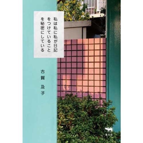 ֥ͥåȥåԥ󥰤㤨ֻϻ˻䤬ĤƤ뤳Ȥ̩ˤƤפβǤʤ1,870ߤˤʤޤ