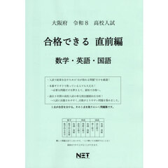 受験参考書セット 10冊 英語 数学 化学 生物　地理 レトロ　1991年 受験参考書セット 10冊 英語 数学 化学 生物 地理 レトロ 1991年 受験参考