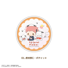 呪術廻戦 ×サンリオキャラクターズ 　グリッターコースター 01.虎杖 悠仁・ポチャッコ