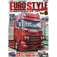 ユーロスタイル・トラックス　８