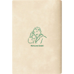 文豪ブックカバー Soseki