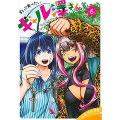 コミック、全巻セット - 通販｜セブンネットショッピング