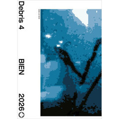Ｄｅｂｒｉｓ　４