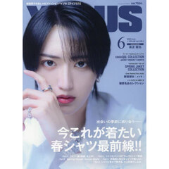 Ｙ　ＰＬＵＳ（ワイプラス）　2025年6月号