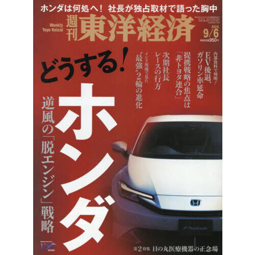 ֥ͥåȥåԥ󥰤㤨ֽηкѡ2025ǯ96פβǤʤ950ߤˤʤޤ