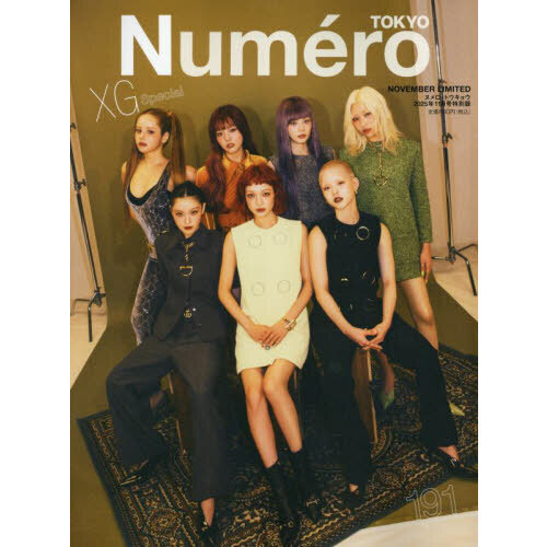 ネオロカSilverettes 2025ニューアルバム 日本未入荷 ネオロカ