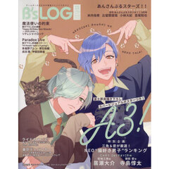 Ｂ’ｓ－ＬＯＧ　2025年11月号