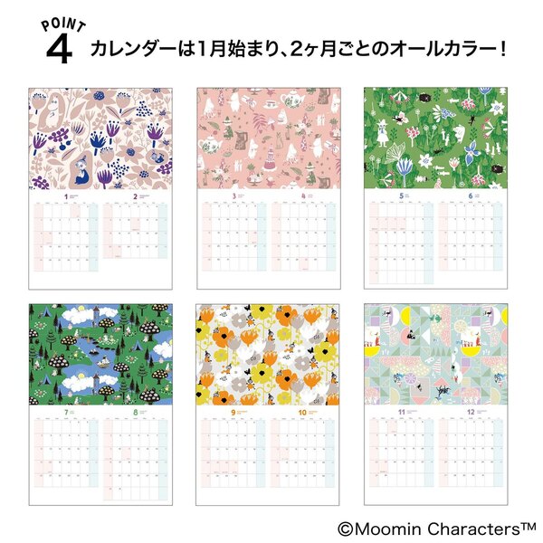 クローバー GLOW（グロー） 2026年1・2月合併号 通販｜セブンネットショッピング