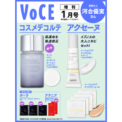 VOCE　2026年1月号　増刊