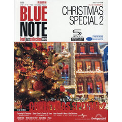 ブルーノート高音質版　全国版　別冊　クリスマス特別号２　2025年12月号