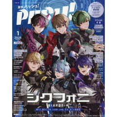 ＰＡＳＨ！（パッシュ）　2026年1月号