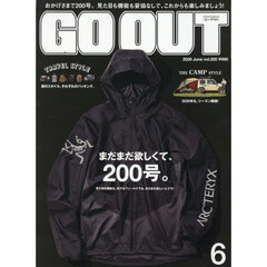 ＯＵＴＤＯＯＲ　ＳＴＹＬＥ　ＧＯ　ＯＵＴ　2026年6月号