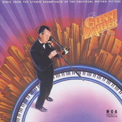 「グレン・ミラー物語」オリジナル・サウンドトラック