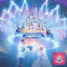 東京ディズニーランド　シンデレラブレーション　ライツ・オブ・ロマンス