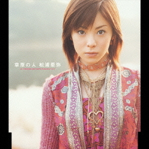 Matsuura Aya Love Gift 2002 セット Amazon.co.jp: Naked Songs (通常盤): ミュージック