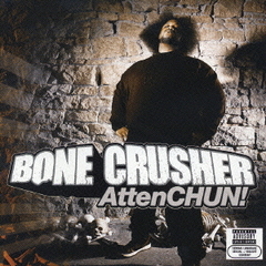 AttenCHUN！（アテンション！）