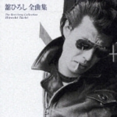 舘ひろし - 通販｜セブンネットショッピング