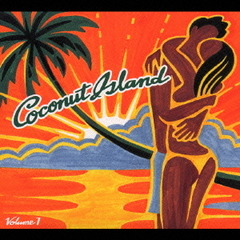ココナッツ・アイランドVol．1