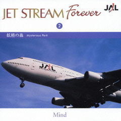 妖精の森／JET　STREAM　FOREVER2