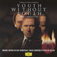 コッポラの胡蝶の夢　オリジナル・サウンドトラック