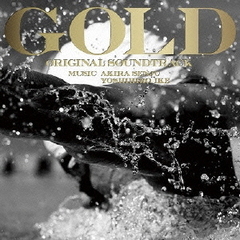 フジテレビ系ドラマ「GOLD」オリジナル・サウンドトラック