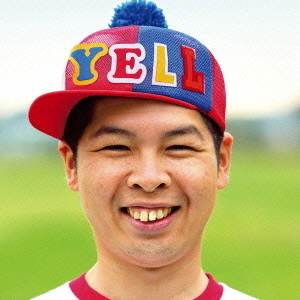 FUNKY MONKEY BABYS 10th Anniversary Best “YELL” 通販｜セブンネット