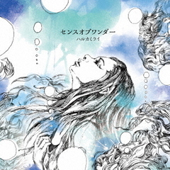 ハルカミライ - 通販｜セブンネットショッピング