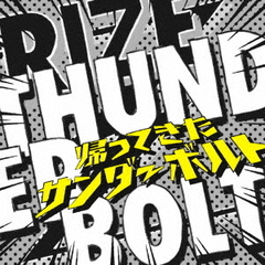 うしろシティ　DVD グッズ　まとめ売り CAPITAL RADIO ONE on X: 