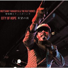 柳家睦とラットボーンズ - 通販｜セブンネットショッピング