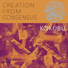 CREATION　FROM　CONSENSUS