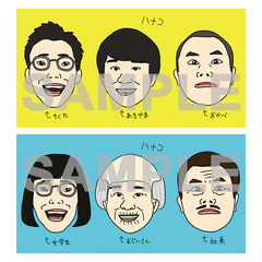 ハナコ秋山／ハナコステッカーセット