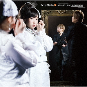 fripSide／dual existence 通販｜セブンネットショッピング