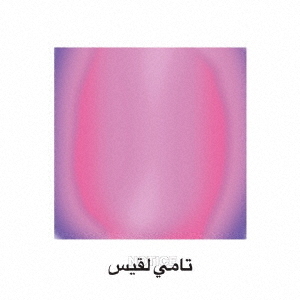 ֥ͥåȥåԥ󥰤㤨NoticeפβǤʤ2,200ߤˤʤޤ