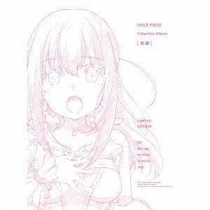 ֥ͥåȥåԥ󥰤㤨IDOLY PRIDE Collection Album []ʽסˡפβǤʤ5,500ߤˤʤޤ