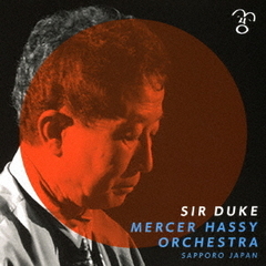 SIR　DUKE