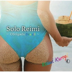 Solo　Reimi　／　Obrigada　Brasil